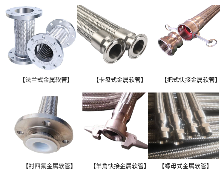 液氮管道接口 液氮管道接口